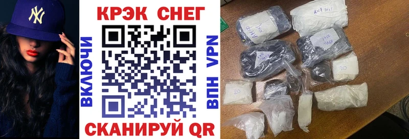 Цена Коммунар МДМА Кокаин Амфетамин ГАШ Меф Alpha PVP