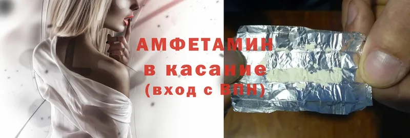 наркотики  Коммунар  Amphetamine 97% 