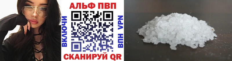 Alfa_PVP Crystall где можно купить наркотик Коммунар