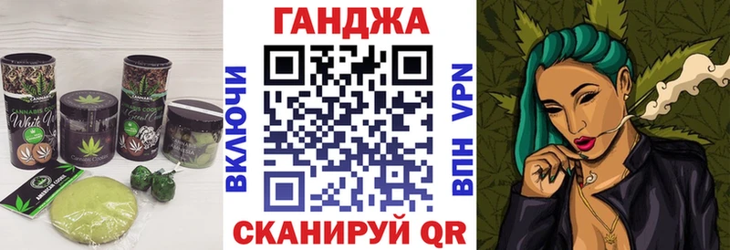 Cannafood конопля omg рабочий сайт Коммунар
