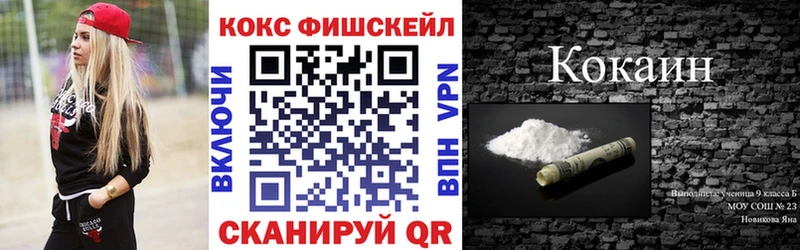 COCAIN 99%  mega ССЫЛКА  shop Telegram  Коммунар 