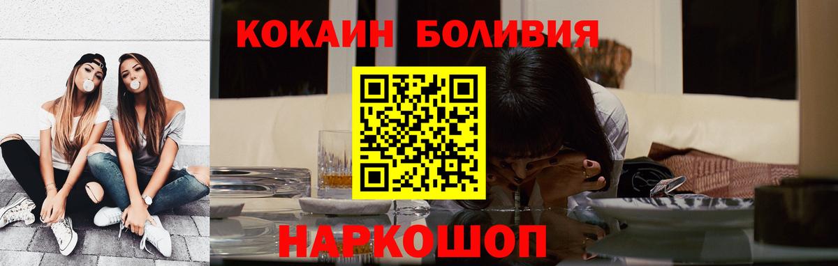 Кокаин Колумбийский Коммунар