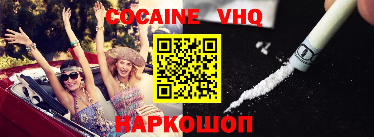 COCAIN Боливия Коммунар