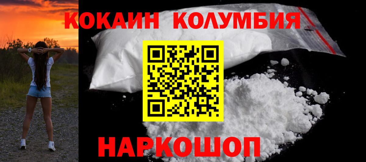 Cocaine  Кокаин 98%  Коммунар  Cocaine 98% 