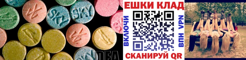 цены наркотик  mega маркетплейс  ЭКСТАЗИ 250 мг  Коммунар 