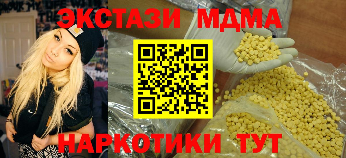 Ecstasy mix Коммунар