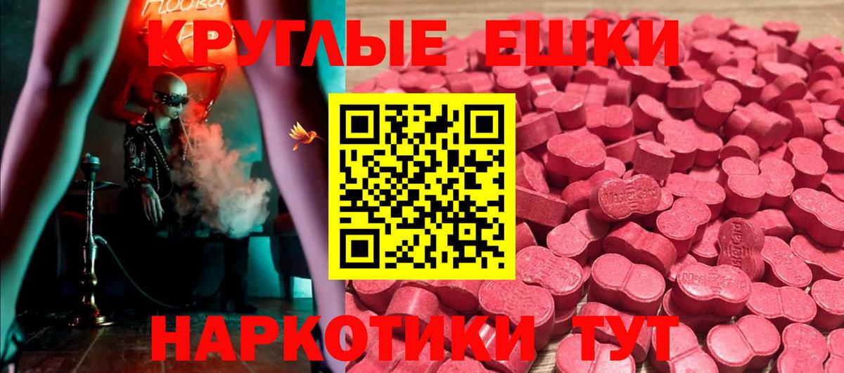 Ecstasy  Вход с VPN  ЭКСТАЗИ 300 mg  Коммунар  ЭКСТАЗИ Philipp Plein 