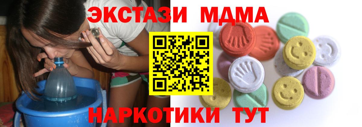 Ecstasy  Коммунар  Ecstasy XTC  ЭКСТАЗИ Cube 