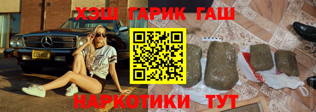 ГАШИШ Cannabis Коммунар