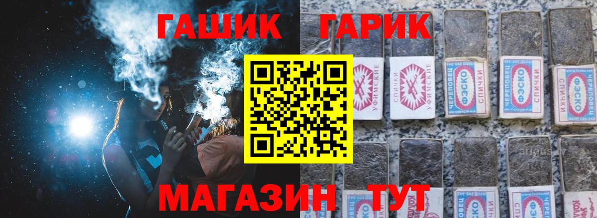 Коммунар  ГАШ VHQ  ГАШИШ Cannabis  где купить наркоту  Вход с VPN 