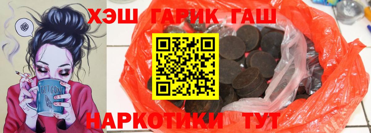 Гашиш  ГАШИШ hashish  Коммунар  ГАШ AMNESIA HAZE 