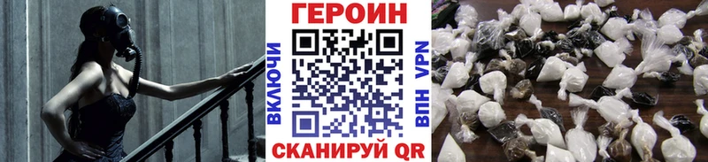 Героин Афган  Коммунар 