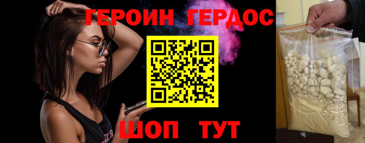 ГЕРОИН гречка  Коммунар 