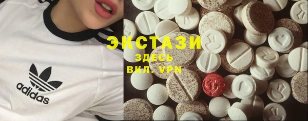 соль курить ск Краснослободск