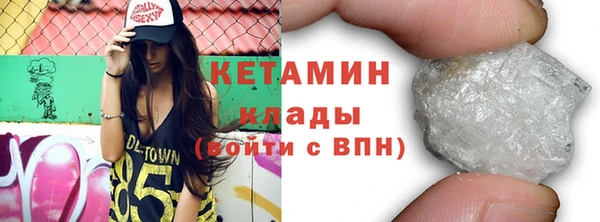 альфа пвп Корсаков