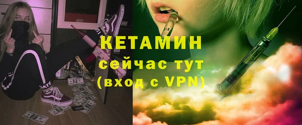 альфа пвп VHQ Киреевск