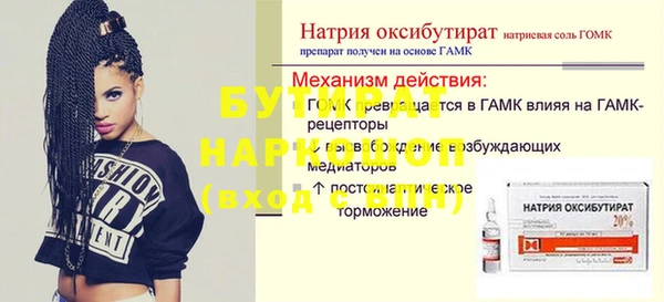 альфа пвп Корсаков
