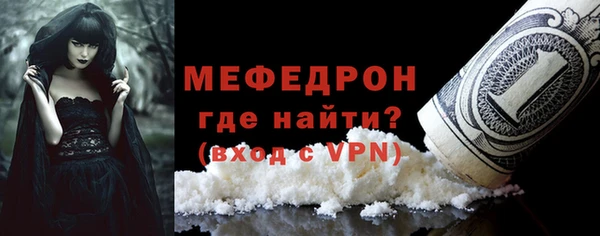 альфа пвп Корсаков