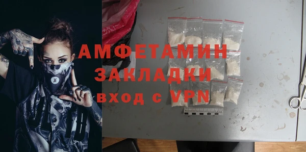 альфа пвп Корсаков