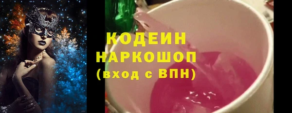 МДМА Грязи