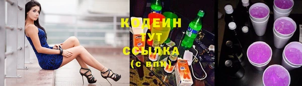 альфа пвп Корсаков