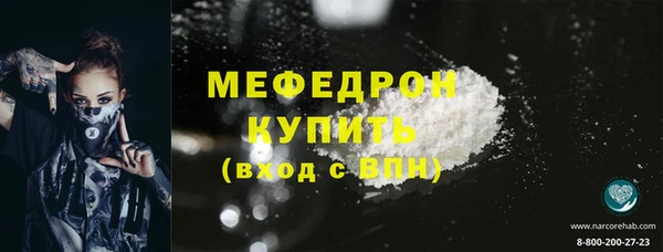прущая мука Коряжма