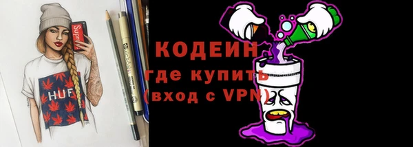 альфа пвп VHQ Киреевск