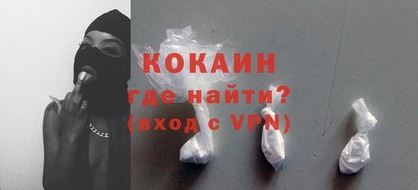 дживик Куйбышев