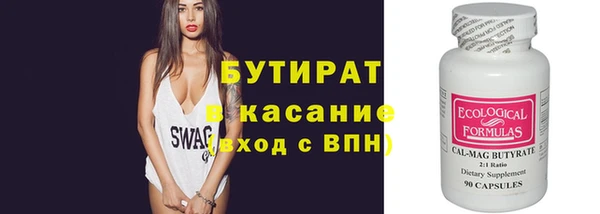 прущая мука Коряжма