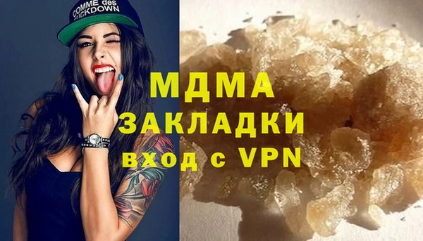 альфа пвп VHQ Киреевск