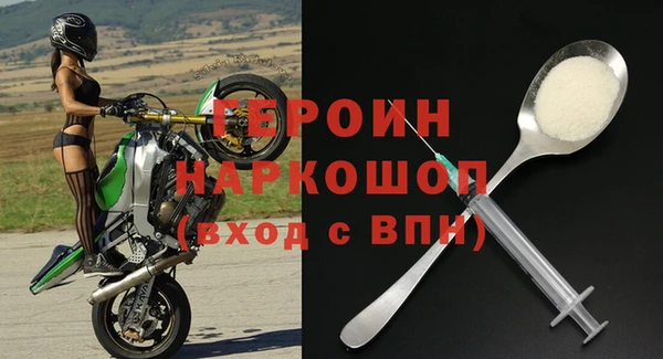 герыч Губаха