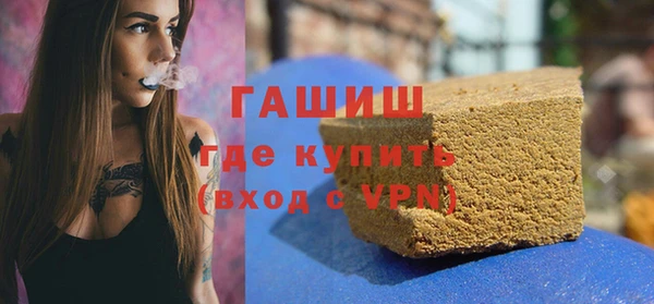 альфа пвп Корсаков