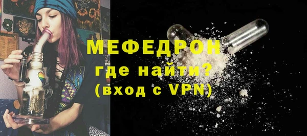 а пвп мука Кукмор
