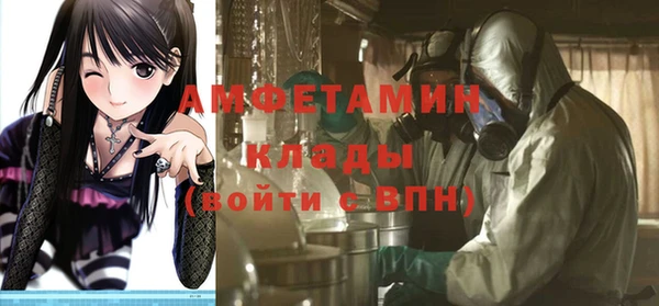 дживик Куйбышев