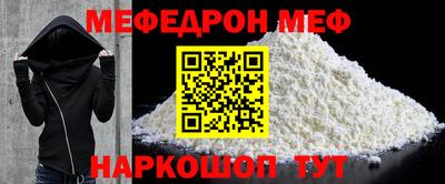 бошки Абинск