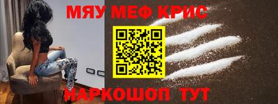 ПСИЛОЦИБИНОВЫЕ ГРИБЫ Волжск