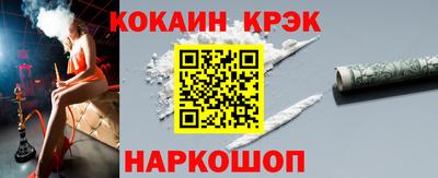 ПСИЛОЦИБИНОВЫЕ ГРИБЫ Волжск