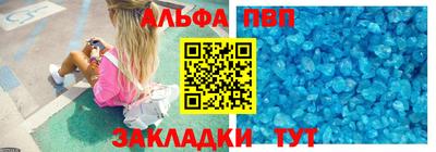 героин Волгодонск