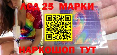 Альфа ПВП Волжский