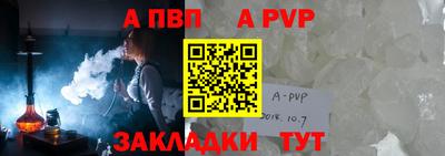 ПСИЛОЦИБИНОВЫЕ ГРИБЫ Волжск