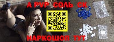 ПСИЛОЦИБИНОВЫЕ ГРИБЫ Волжск