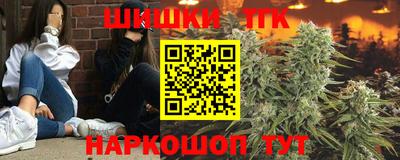 бошки Абинск