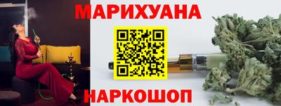 ПСИЛОЦИБИНОВЫЕ ГРИБЫ Волжск