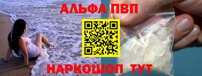 героин Волгодонск