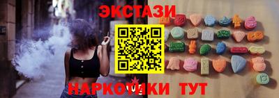 ПСИЛОЦИБИНОВЫЕ ГРИБЫ Волжск