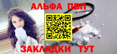 героин Волгодонск