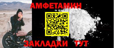 ПСИЛОЦИБИНОВЫЕ ГРИБЫ Волжск