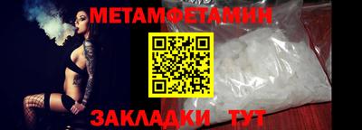 Альфа ПВП Волжский