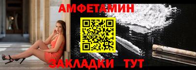 ПСИЛОЦИБИНОВЫЕ ГРИБЫ Волжск