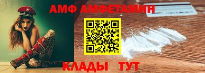героин Волгодонск
